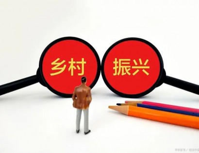以文化振兴助力乡村全面振兴